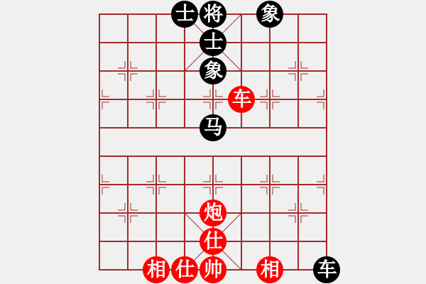 象棋棋譜圖片：condonat(無極)-和-榮樂裝飾(無極)邊馬局 - 步數(shù)：110 