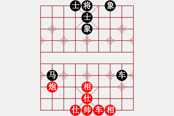 象棋棋譜圖片：condonat(無極)-和-榮樂裝飾(無極)邊馬局 - 步數(shù)：120 