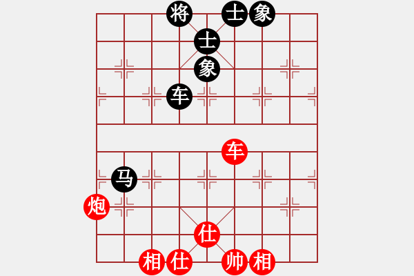 象棋棋譜圖片：condonat(無極)-和-榮樂裝飾(無極)邊馬局 - 步數(shù)：140 