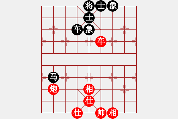 象棋棋譜圖片：condonat(無極)-和-榮樂裝飾(無極)邊馬局 - 步數(shù)：160 