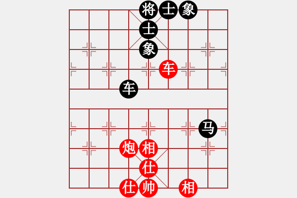 象棋棋譜圖片：condonat(無極)-和-榮樂裝飾(無極)邊馬局 - 步數(shù)：190 