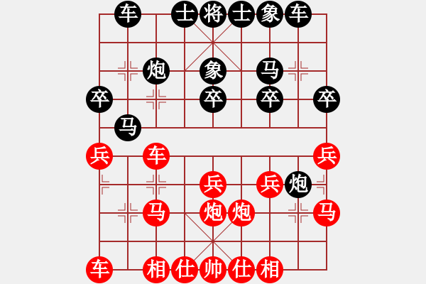 象棋棋譜圖片：condonat(無極)-和-榮樂裝飾(無極)邊馬局 - 步數(shù)：20 