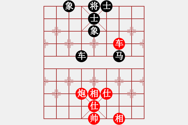 象棋棋譜圖片：condonat(無極)-和-榮樂裝飾(無極)邊馬局 - 步數(shù)：200 