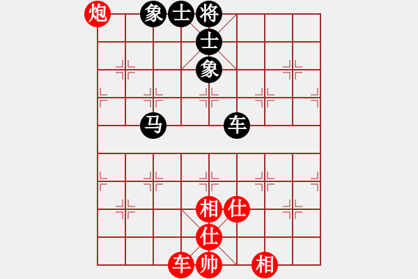 象棋棋譜圖片：condonat(無極)-和-榮樂裝飾(無極)邊馬局 - 步數(shù)：210 