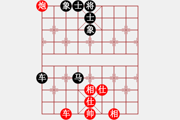 象棋棋譜圖片：condonat(無極)-和-榮樂裝飾(無極)邊馬局 - 步數(shù)：220 