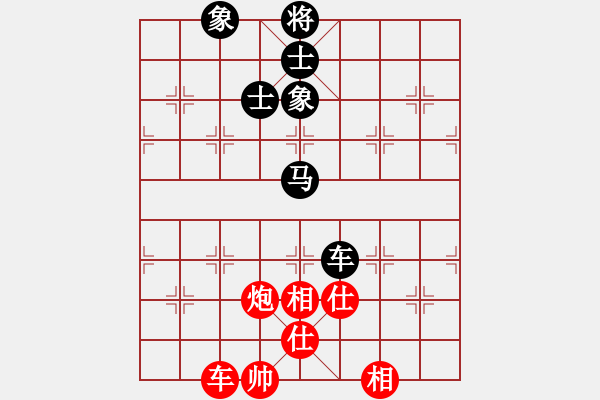 象棋棋譜圖片：condonat(無極)-和-榮樂裝飾(無極)邊馬局 - 步數(shù)：230 