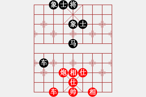 象棋棋譜圖片：condonat(無極)-和-榮樂裝飾(無極)邊馬局 - 步數(shù)：240 