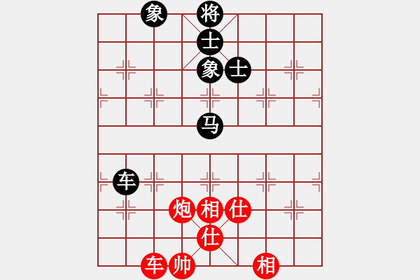 象棋棋譜圖片：condonat(無極)-和-榮樂裝飾(無極)邊馬局 - 步數(shù)：242 