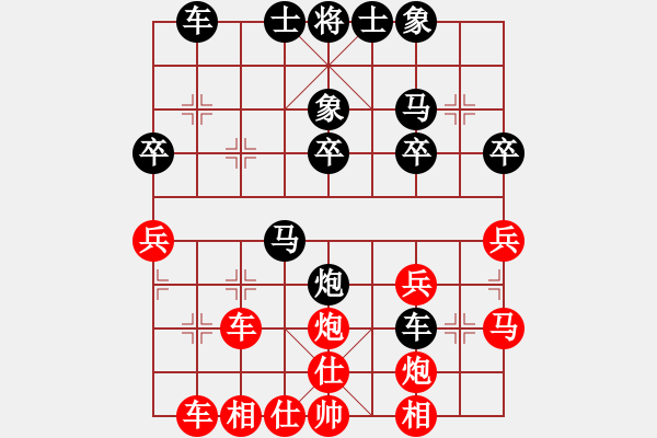 象棋棋譜圖片：condonat(無極)-和-榮樂裝飾(無極)邊馬局 - 步數(shù)：30 