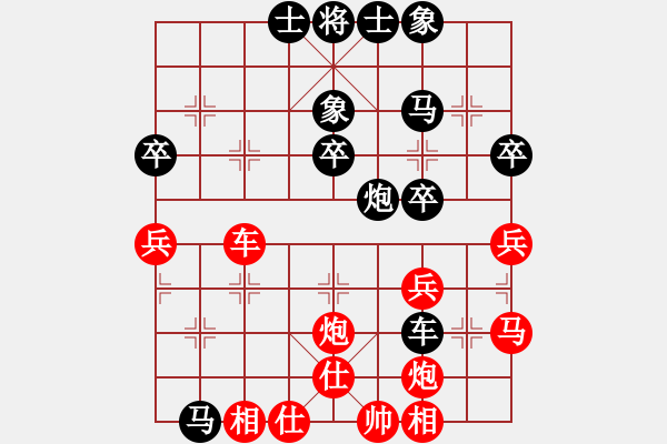 象棋棋譜圖片：condonat(無極)-和-榮樂裝飾(無極)邊馬局 - 步數(shù)：40 