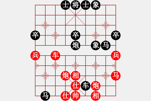 象棋棋譜圖片：condonat(無極)-和-榮樂裝飾(無極)邊馬局 - 步數(shù)：50 