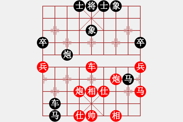 象棋棋譜圖片：condonat(無極)-和-榮樂裝飾(無極)邊馬局 - 步數(shù)：60 