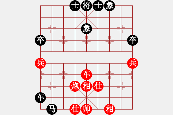 象棋棋譜圖片：condonat(無極)-和-榮樂裝飾(無極)邊馬局 - 步數(shù)：70 