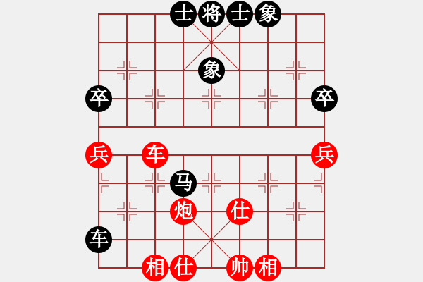 象棋棋譜圖片：condonat(無極)-和-榮樂裝飾(無極)邊馬局 - 步數(shù)：80 