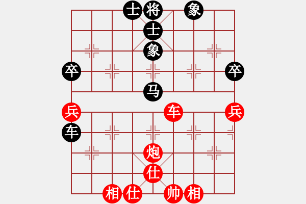 象棋棋譜圖片：condonat(無極)-和-榮樂裝飾(無極)邊馬局 - 步數(shù)：90 