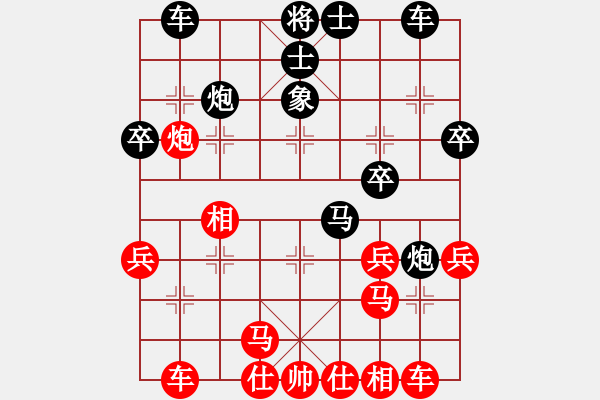 象棋棋譜圖片：aaaqqqzzz(2段)-勝-浙南臺(tái)椒(8段) - 步數(shù)：30 