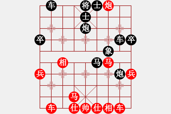 象棋棋譜圖片：aaaqqqzzz(2段)-勝-浙南臺(tái)椒(8段) - 步數(shù)：39 