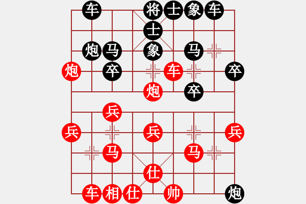 象棋棋譜圖片：宜山殺手(9段)-負(fù)-唯一的第一(日帥) 中炮過(guò)河車互進(jìn)七兵對(duì)屏風(fēng)馬平炮兌車紅59炮 - 步數(shù)：30 