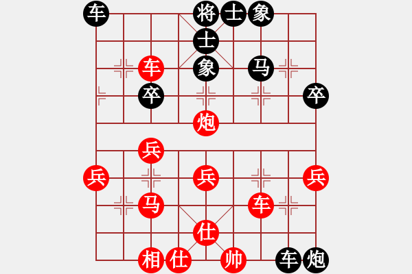 象棋棋譜圖片：宜山殺手(9段)-負(fù)-唯一的第一(日帥) 中炮過(guò)河車互進(jìn)七兵對(duì)屏風(fēng)馬平炮兌車紅59炮 - 步數(shù)：40 