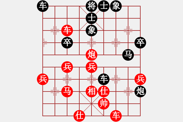 象棋棋譜圖片：宜山殺手(9段)-負(fù)-唯一的第一(日帥) 中炮過(guò)河車互進(jìn)七兵對(duì)屏風(fēng)馬平炮兌車紅59炮 - 步數(shù)：50 