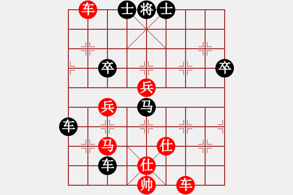 象棋棋譜圖片：宜山殺手(9段)-負(fù)-唯一的第一(日帥) 中炮過(guò)河車互進(jìn)七兵對(duì)屏風(fēng)馬平炮兌車紅59炮 - 步數(shù)：70 