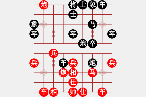 象棋棋譜圖片：專治不服的(2段)-勝-魔劍子(3段) - 步數(shù)：30 