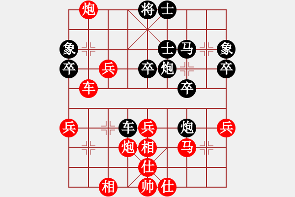 象棋棋譜圖片：專治不服的(2段)-勝-魔劍子(3段) - 步數(shù)：40 