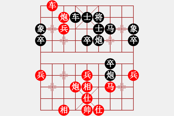 象棋棋譜圖片：專治不服的(2段)-勝-魔劍子(3段) - 步數(shù)：50 