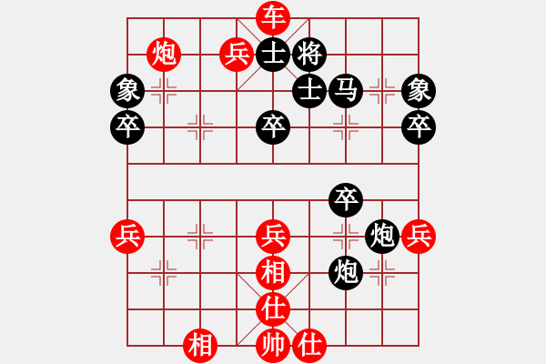 象棋棋譜圖片：專治不服的(2段)-勝-魔劍子(3段) - 步數(shù)：59 