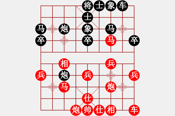 象棋棋譜圖片：bgyccc(5r)-和-xyxybbb(5r) - 步數(shù)：30 