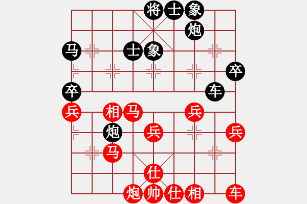 象棋棋譜圖片：bgyccc(5r)-和-xyxybbb(5r) - 步數(shù)：40 