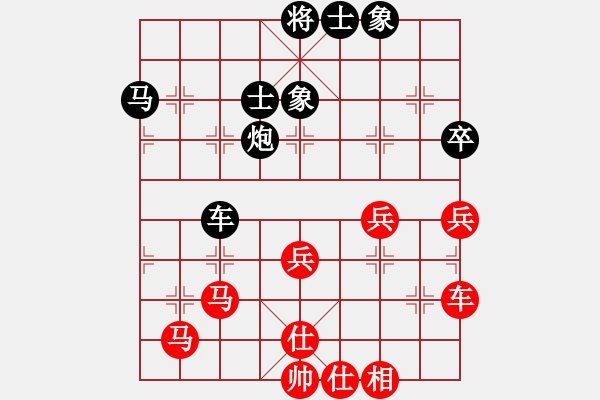 象棋棋譜圖片：bgyccc(5r)-和-xyxybbb(5r) - 步數(shù)：60 