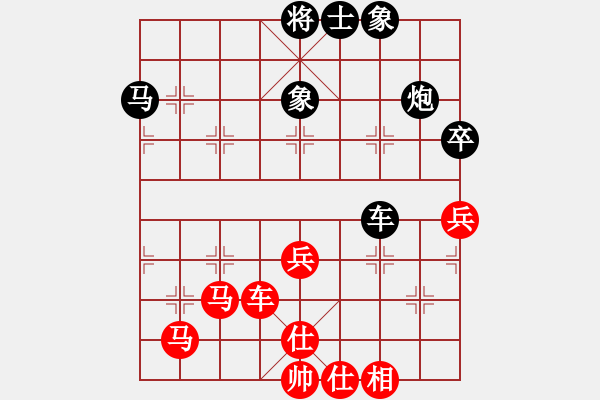 象棋棋譜圖片：bgyccc(5r)-和-xyxybbb(5r) - 步數(shù)：66 