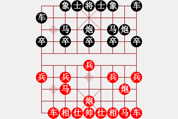 象棋棋譜圖片：海上飛虹[8-1] 先負 宋波[8-1] - 步數(shù)：10 