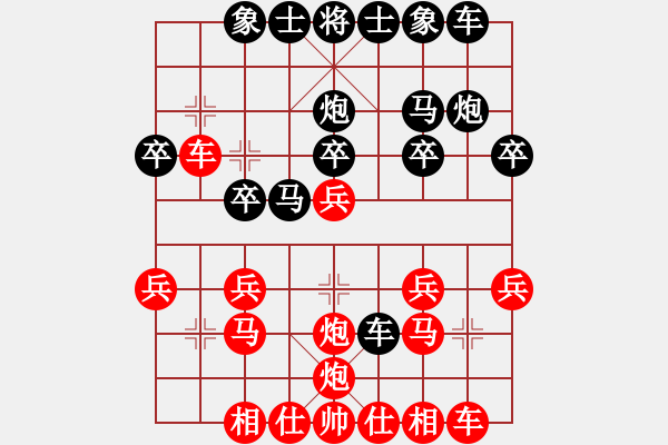 象棋棋譜圖片：海上飛虹[8-1] 先負 宋波[8-1] - 步數(shù)：20 