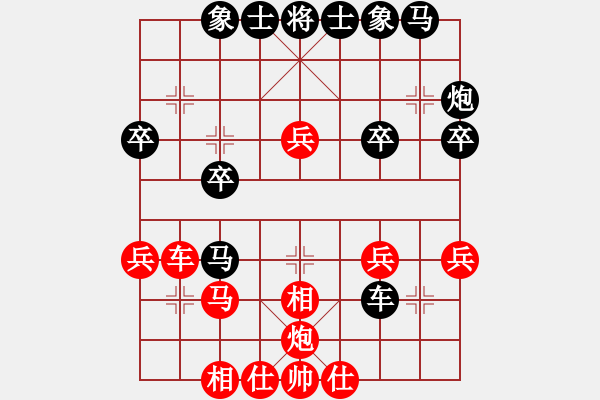 象棋棋譜圖片：海上飛虹[8-1] 先負 宋波[8-1] - 步數(shù)：30 