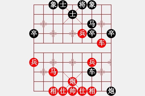 象棋棋譜圖片：海上飛虹[8-1] 先負 宋波[8-1] - 步數(shù)：40 