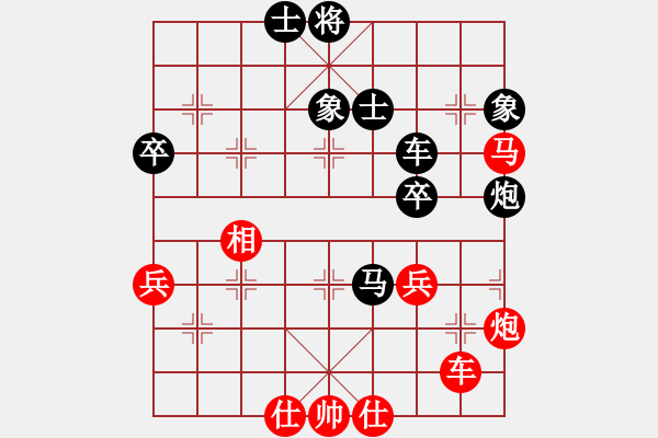 象棋棋譜圖片：海上飛虹[8-1] 先負 宋波[8-1] - 步數(shù)：70 