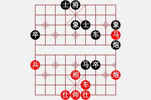 象棋棋譜圖片：海上飛虹[8-1] 先負 宋波[8-1] - 步數(shù)：74 