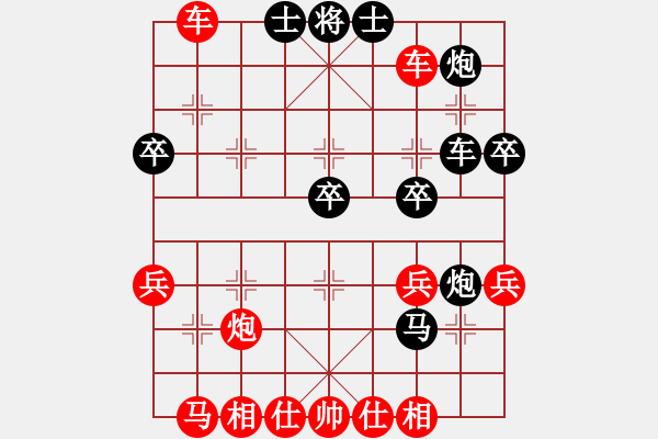 象棋棋譜圖片：2018.8.7.15評測先勝屏風馬搶挺3卒.pgn - 步數(shù)：50 