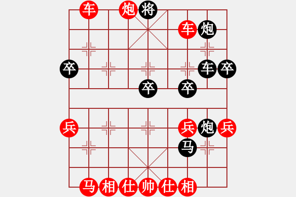 象棋棋譜圖片：2018.8.7.15評測先勝屏風馬搶挺3卒.pgn - 步數(shù)：55 