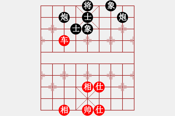 象棋棋譜圖片：圣殿(9段)-和-數(shù)眼淚過日(9段) - 步數(shù)：100 