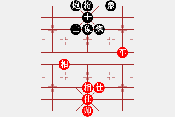 象棋棋譜圖片：圣殿(9段)-和-數(shù)眼淚過日(9段) - 步數(shù)：110 