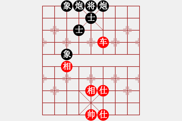 象棋棋譜圖片：圣殿(9段)-和-數(shù)眼淚過日(9段) - 步數(shù)：130 