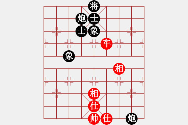 象棋棋譜圖片：圣殿(9段)-和-數(shù)眼淚過日(9段) - 步數(shù)：140 