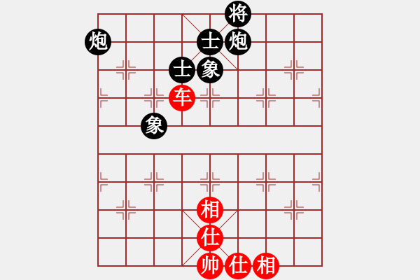 象棋棋譜圖片：圣殿(9段)-和-數(shù)眼淚過日(9段) - 步數(shù)：150 