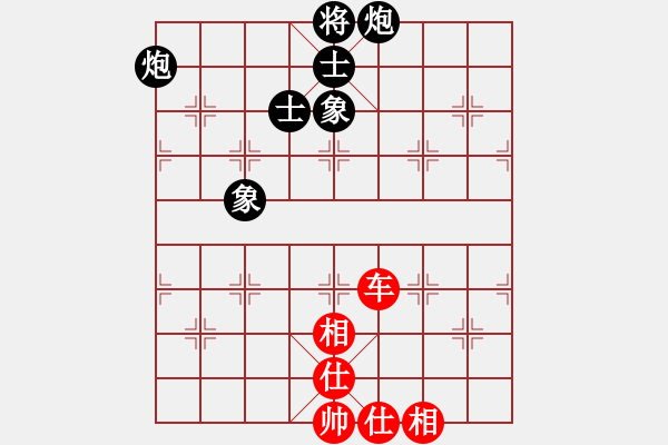 象棋棋譜圖片：圣殿(9段)-和-數(shù)眼淚過日(9段) - 步數(shù)：160 