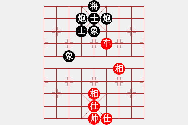 象棋棋譜圖片：圣殿(9段)-和-數(shù)眼淚過日(9段) - 步數(shù)：170 