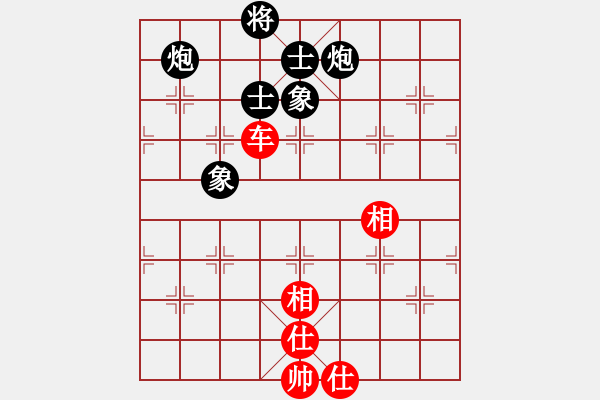 象棋棋譜圖片：圣殿(9段)-和-數(shù)眼淚過日(9段) - 步數(shù)：180 