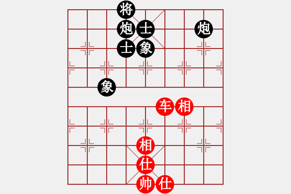 象棋棋譜圖片：圣殿(9段)-和-數(shù)眼淚過日(9段) - 步數(shù)：190 